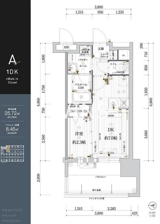 福岡県福岡市博多区石城町 間取り