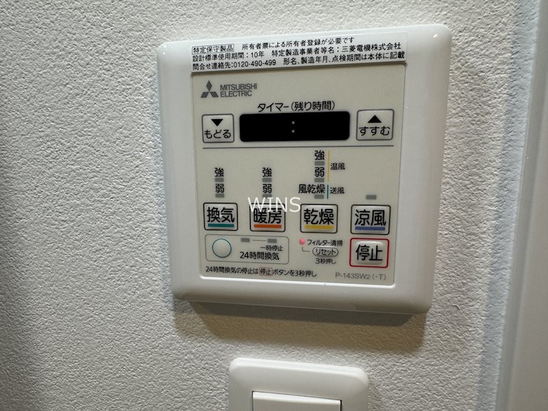 福岡県福岡市中央区今川２丁目 その他設備