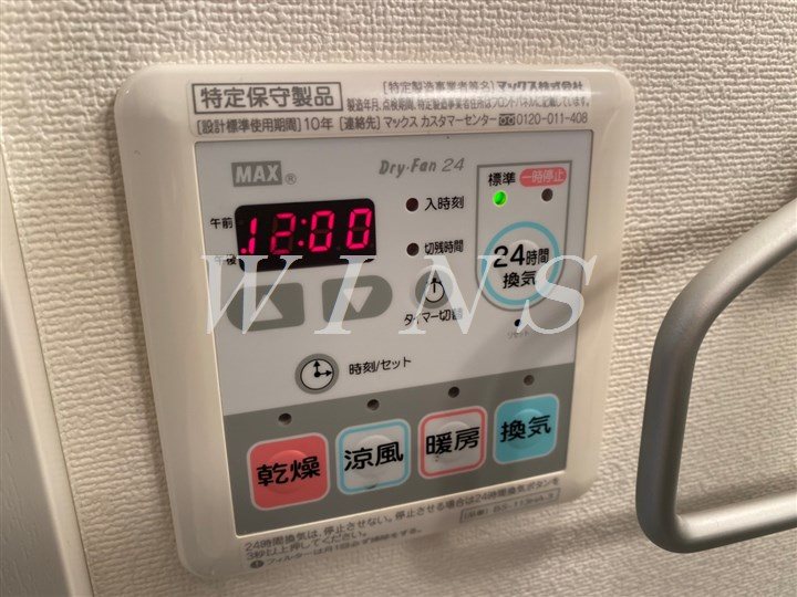 神奈川県川崎市多摩区宿河原６丁目 その他設備