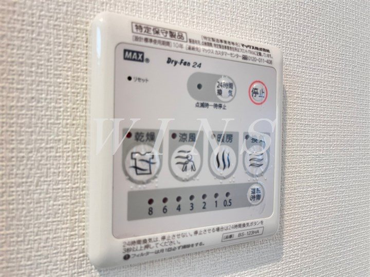 神奈川県川崎市多摩区生田８丁目 その他設備