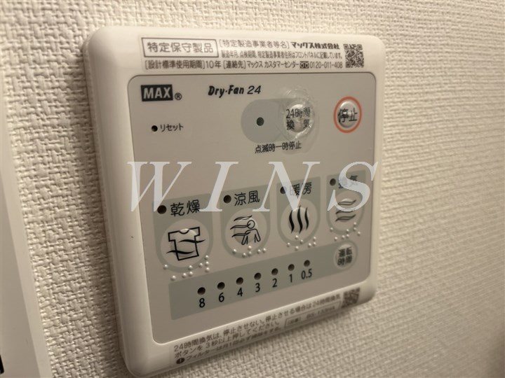 神奈川県川崎市多摩区宿河原１丁目 その他設備