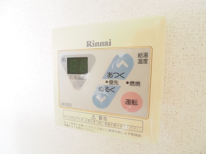 東京都府中市清水が丘２丁目 その他設備