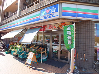 東京都調布市飛田給１丁目 コンビニ