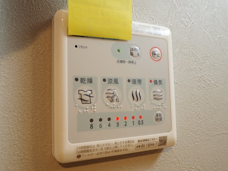 東京都府中市住吉町１丁目 その他