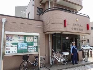 東京都府中市住吉町１丁目 警察署・交番