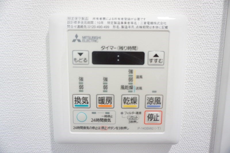 東京都世田谷区北烏山９丁目 その他