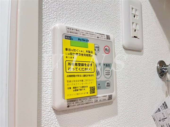 神奈川県川崎市多摩区登戸新町 その他