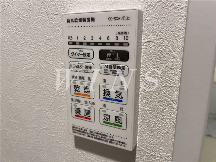 神奈川県川崎市多摩区東三田３丁目 その他設備