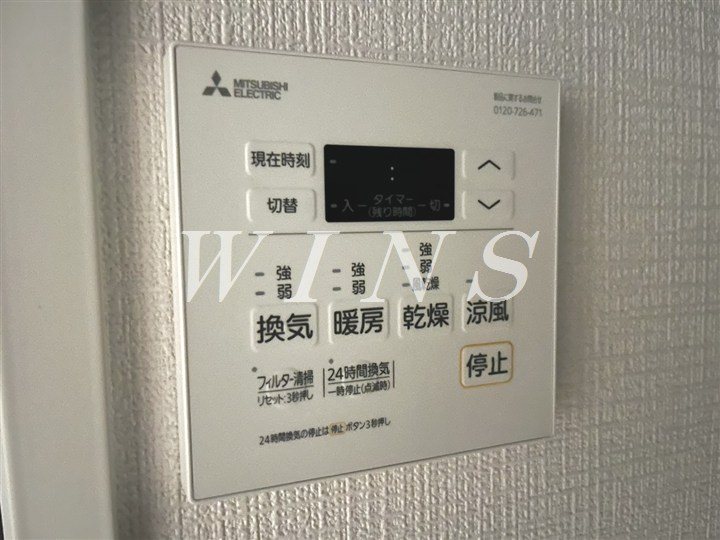 神奈川県川崎市多摩区登戸 その他設備