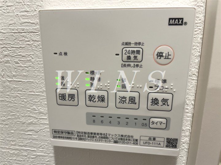 神奈川県川崎市多摩区西生田３丁目 その他設備