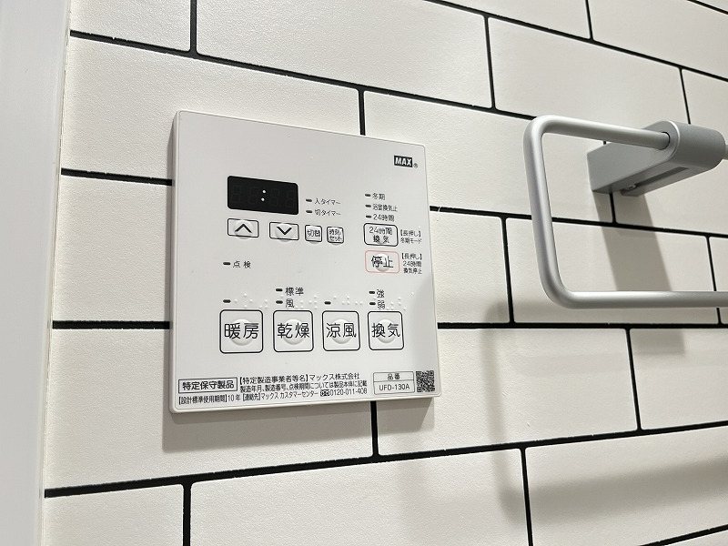 アンビックスつつじヶ丘　A棟 その他