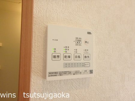 サンコート国領 その他設備
