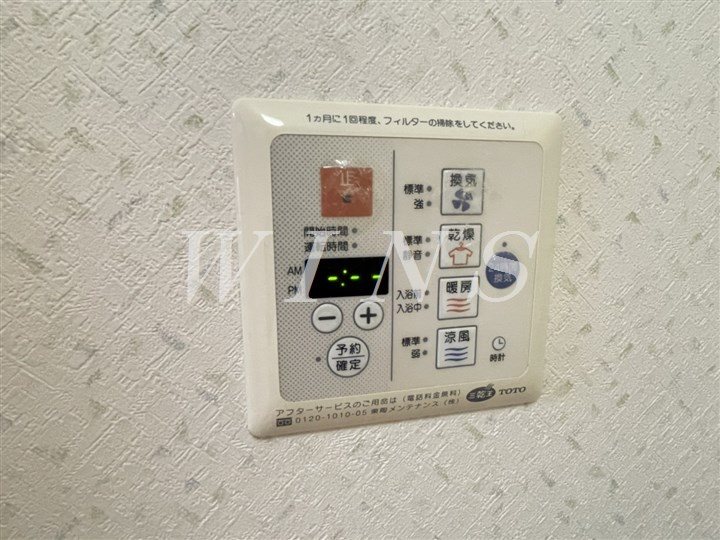 神奈川県川崎市多摩区宿河原６丁目 その他設備