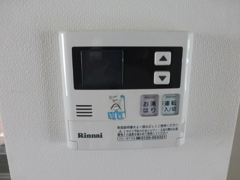 東京都府中市府中町３丁目 風呂画像