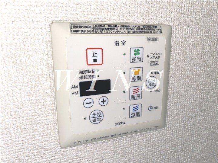 神奈川県川崎市多摩区菅北浦２丁目 その他