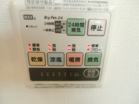 La　Neige烏山Ⅰ その他設備