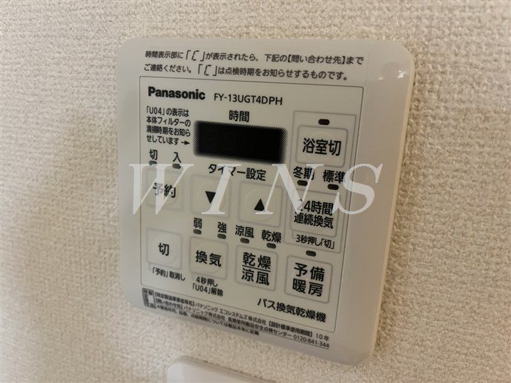 神奈川県川崎市多摩区宿河原７丁目 その他設備