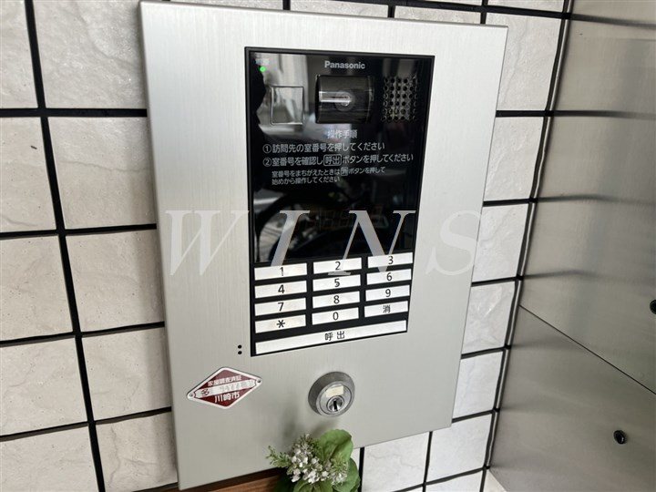 神奈川県川崎市多摩区宿河原７丁目 その他共有部分