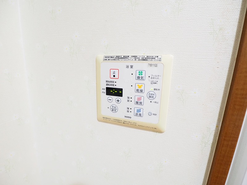東京都府中市清水が丘３丁目 その他設備
