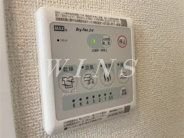 東京都狛江市中和泉４丁目 その他設備
