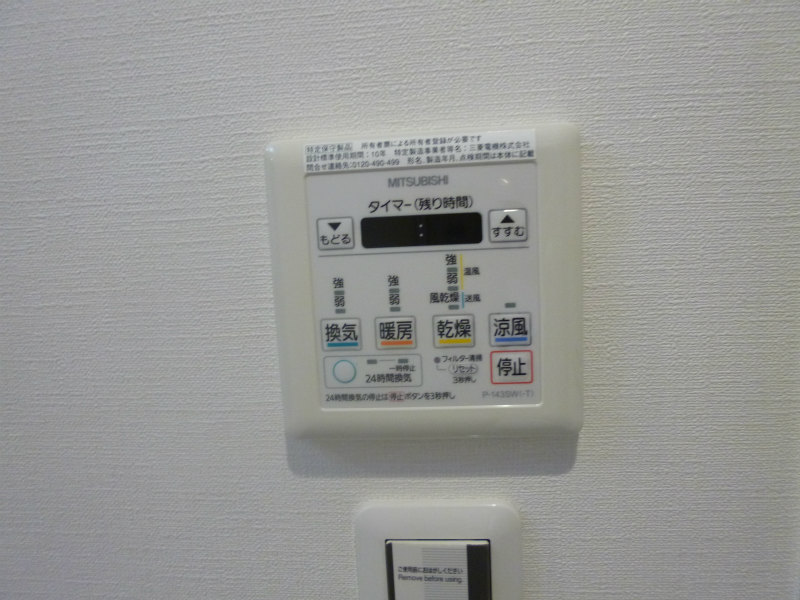 東京都府中市若松町２丁目 エントランス
