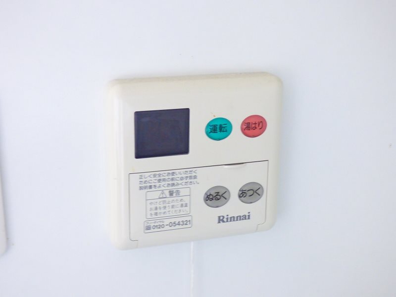 東京都府中市清水が丘１丁目 その他