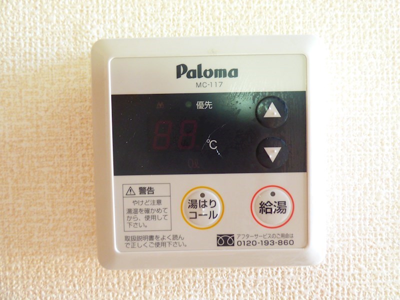 東京都府中市白糸台４丁目 リビング
