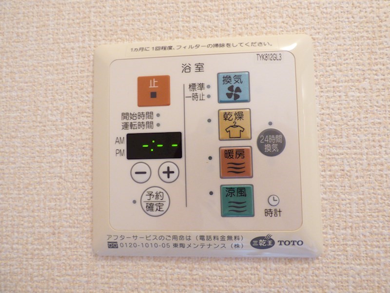 東京都府中市白糸台４丁目 ベッドルーム