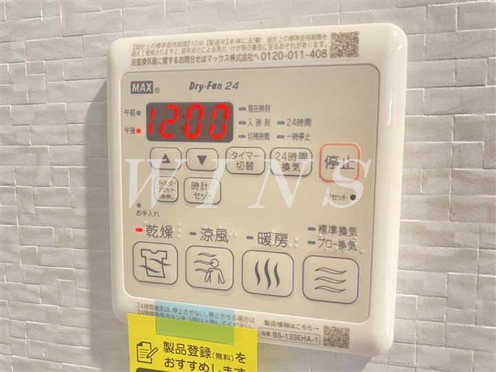 神奈川県川崎市多摩区枡形４丁目 その他設備