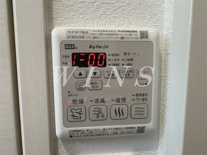 神奈川県川崎市多摩区登戸新町 その他設備