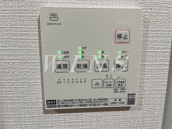神奈川県川崎市多摩区西生田５丁目 その他設備