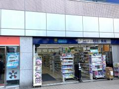 神奈川県川崎市多摩区西生田５丁目 ドラッグストア