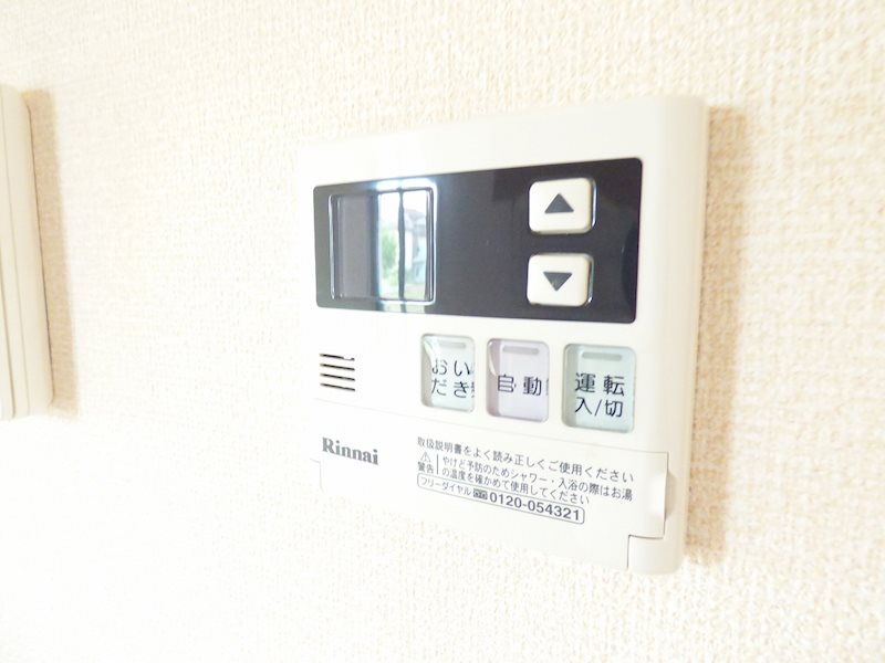 東京都府中市矢崎町４丁目 その他設備