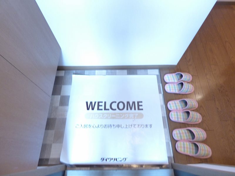 東京都府中市矢崎町４丁目 玄関