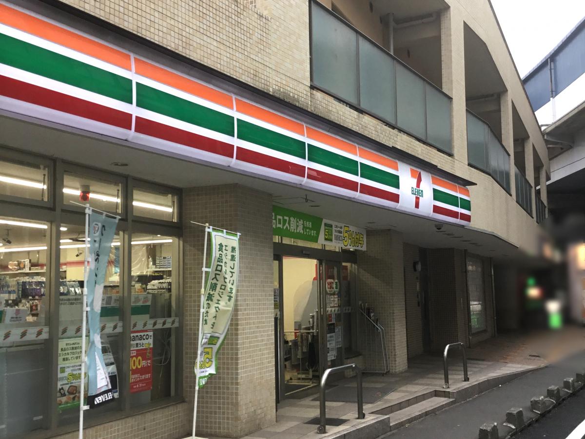 神奈川県川崎市多摩区菅２丁目 コンビニ