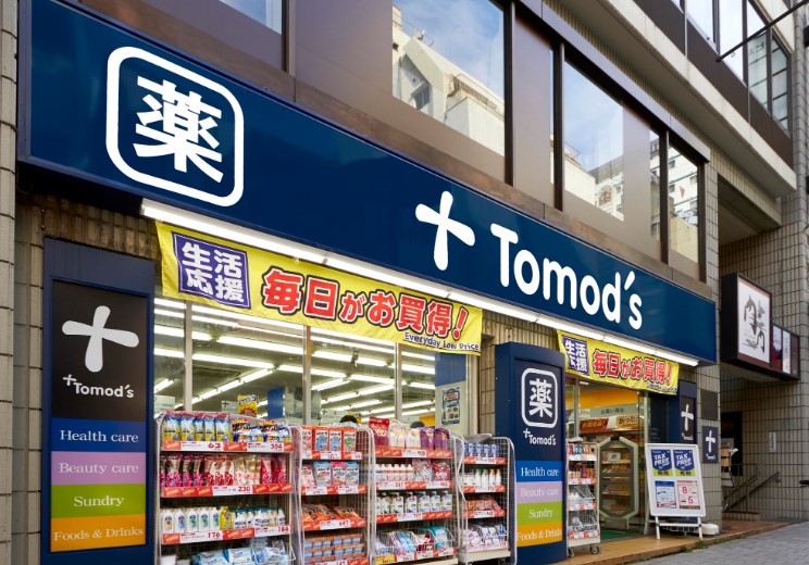 神奈川県川崎市多摩区菅２丁目 ドラッグストア