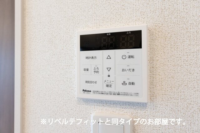 神奈川県川崎市多摩区登戸 その他