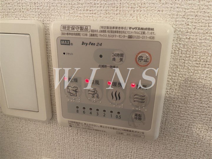 神奈川県川崎市多摩区三田１丁目 その他設備