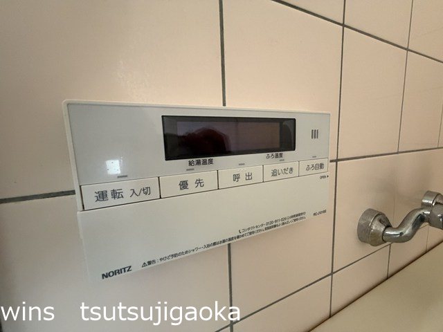 コーポ桑原 その他