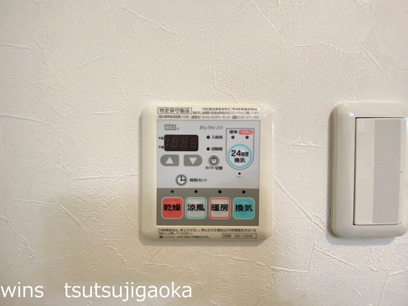 サンセリテ調布 その他設備
