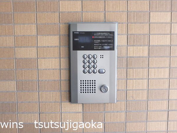 アーバンフラッツつつじヶ丘 その他