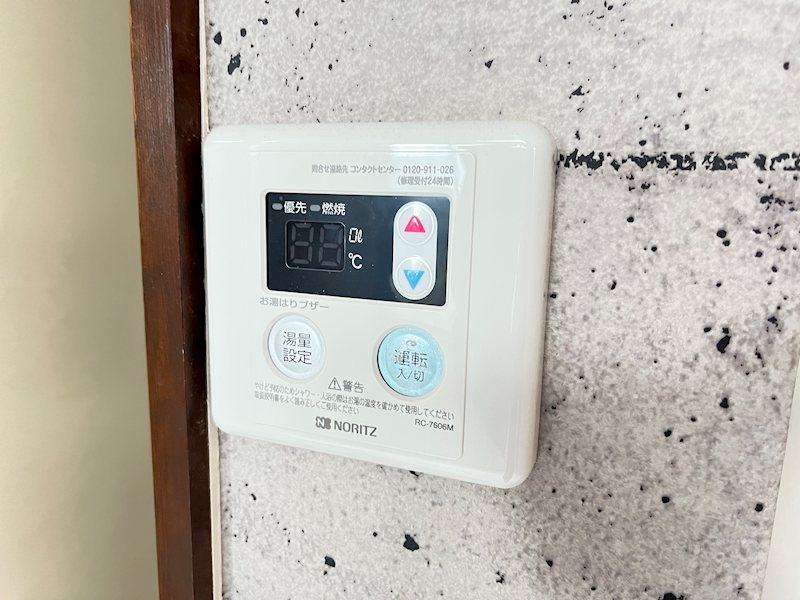 コンコルド東つつじヶ丘 セキュリティ