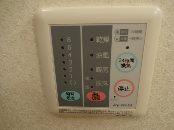 ラッフィナート（西野川） その他設備