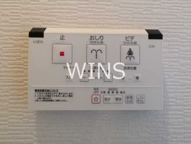 福岡県福岡市博多区石城町 その他設備