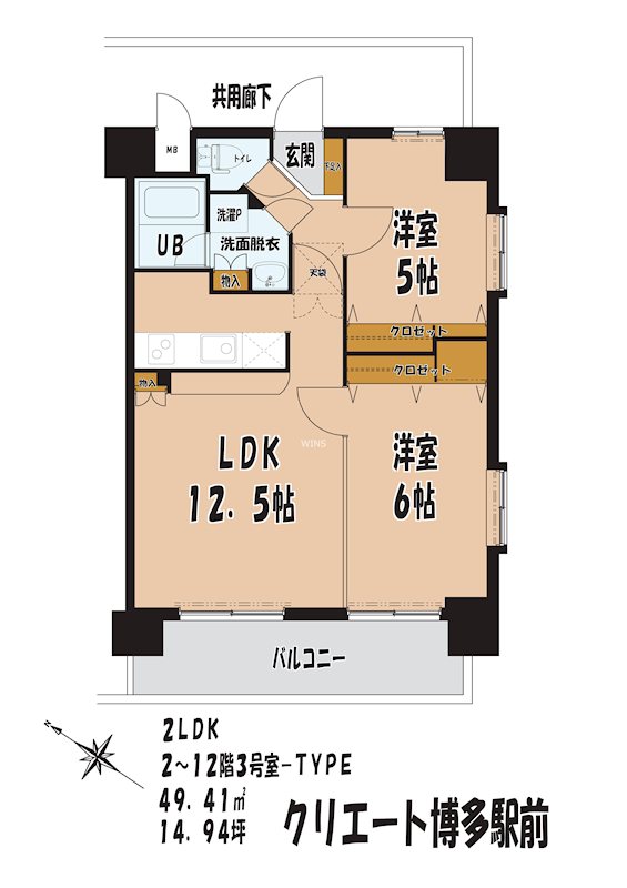 福岡県福岡市博多区博多駅前４丁目 間取り