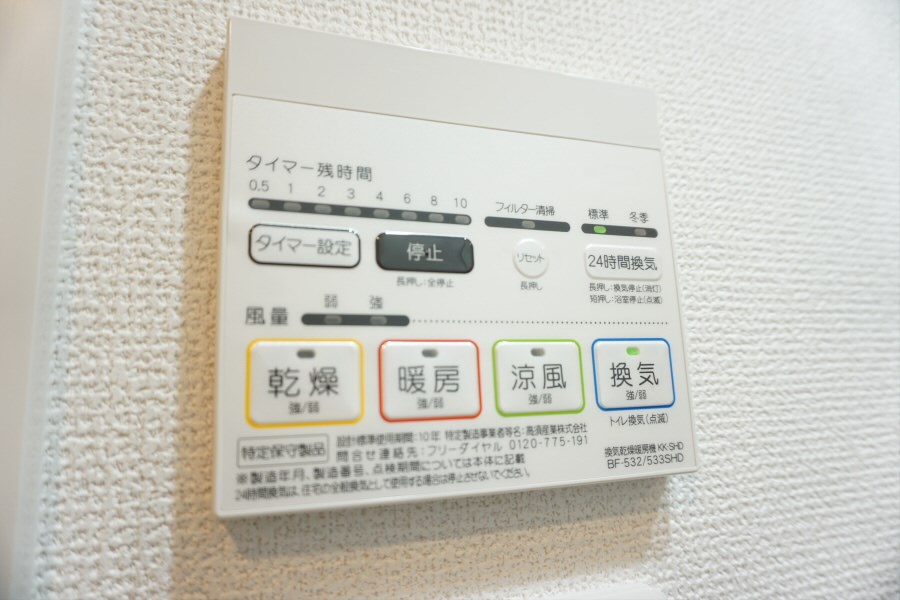 東京都杉並区下高井戸４丁目 その他