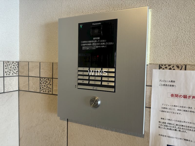 福岡県福岡市中央区高砂２丁目 セキュリティ
