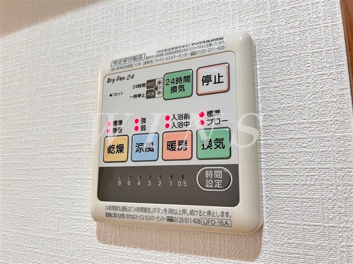神奈川県川崎市多摩区長尾４丁目 その他設備