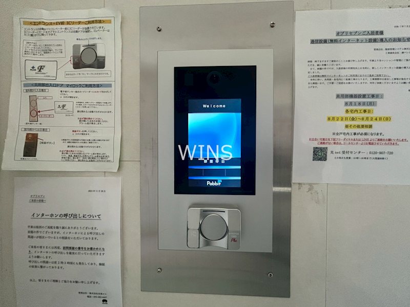 福岡県福岡市博多区住吉４丁目 セキュリティ