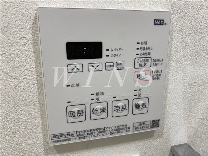 神奈川県川崎市多摩区宿河原３丁目 その他設備